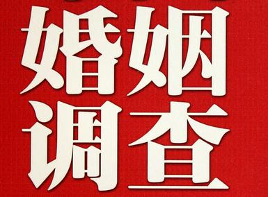 「城固县福尔摩斯私家侦探」破坏婚礼现场犯法吗？